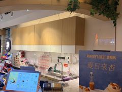 -Pantry's Best派悦坊蛋糕(K11购物艺术中心店)