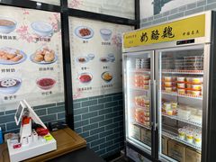 -奶酪魏(牛街总店)