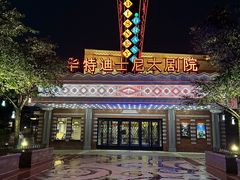 -上海迪士尼度假区