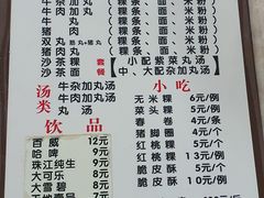-华威达牛庄(黄埔大道西店)