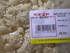 -百年义利(通州北苑南路店)