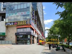 -三江两海老火锅(北京首店)