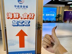 -华威西营里农产品批发市场