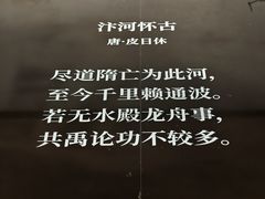 -中国京杭大运河博物馆