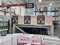 -山姆会员商店(西溪店)
