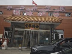 -北京西鹤年堂中医医院