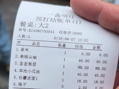 -一盏明灯全素斋(殊像寺店)