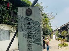 -小河直街历史文化街区