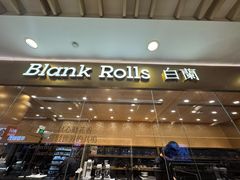 -白蘭BLANK(杭州湖滨银泰in77C区店)