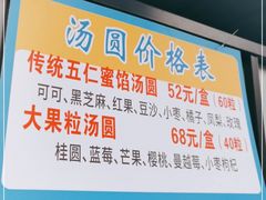 -芦庄子桂顺斋(和平路总店)