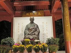 -李叔同故居纪念馆