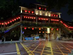 -长鹿旅游休博园