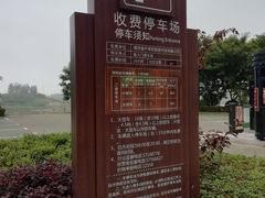 -南京金牛湖风景区