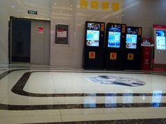 -横店电影城(王府井店)