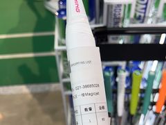 -YONEX苗江运动城(源深店)