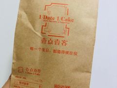 -壹点壹客·生日蛋糕(南山店)