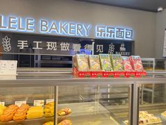 面包甜点陈列柜-LELECHA乐乐茶(百货大楼店)