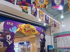 -英孚教育青少儿(河东中心)