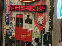 门面-美芝莲(东方宝泰店)