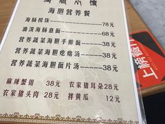 -海胆小馆(春柳店)