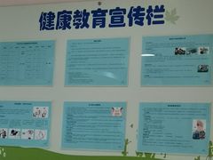 -上海交通大学医学院附属瑞金医院(总院)
