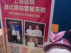 -海馬体照相馆(莘庄维璟印象城店)