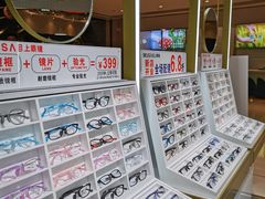 -IMUSΛ目上眼镜(青浦宝龙广场店)