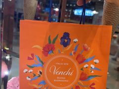 -VENCHI 闻绮(北京国贸商城店)