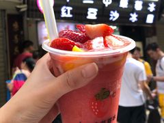 -十二中草莓冰·红豆沙冰屋(十二中店)