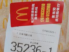 -麦当劳(虎坊路店)