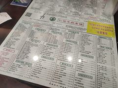 -仁信老铺(华盖路店)