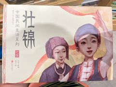 -覔书店(壹方城店)
