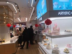 -好利来(梅江永旺店)