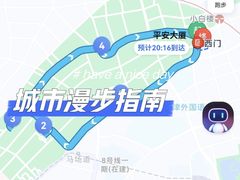 -天津五大道文化旅游区