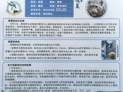 -青藏高原野生动物园