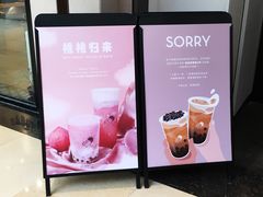 -喜茶(上海兴业太古汇店)