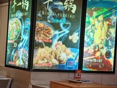 -小山城麻辣香锅(新邻生活广场店)