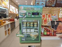 -和合谷(德外店)
