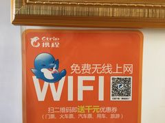 -老李客栈民宿餐厅