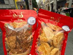 -诚志饼家·小凤饼非遗传承(中山六路店)
