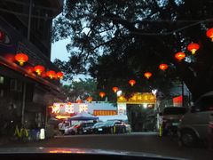 -粥旺庄(芳村店)