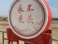 -水洞沟旅游区