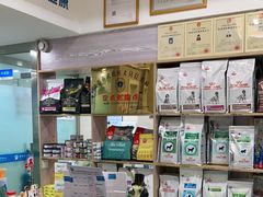 -菲尔斯特宠物医院