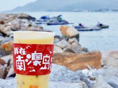 -南澳岛打卡果汁冰公司