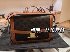 -CELINE(尚嘉中心店)