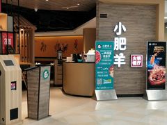 -光启城时尚购物中心