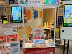 -麦当劳(津南吾悦广场店)