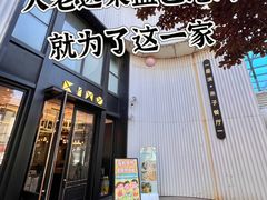 -星漠亲子餐厅•有机食材•儿童游乐