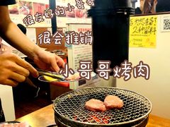 厚烧牛舌-蒜香焼肉PURUSHIN(马场路店)