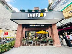 门面-DOUTOR德咖伦(吴江路店)